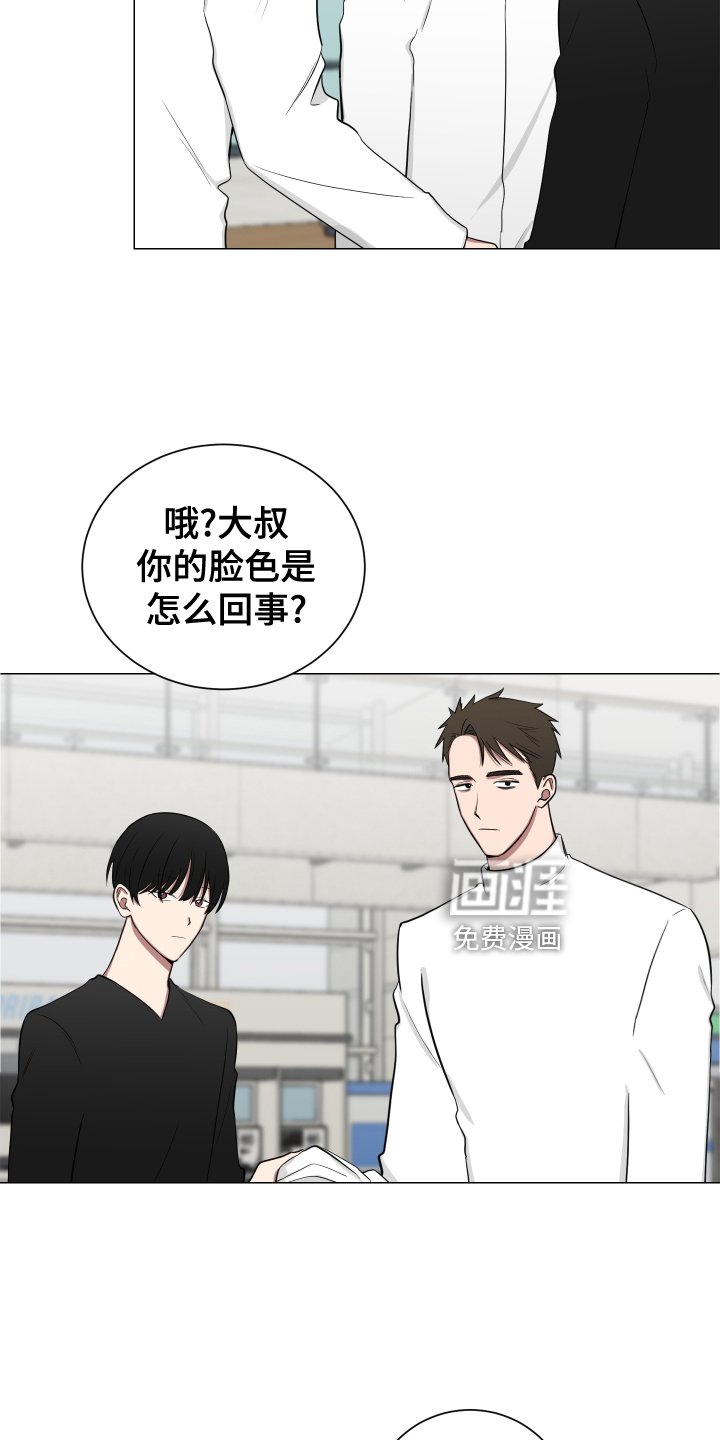 第131章：【第二季】做梦