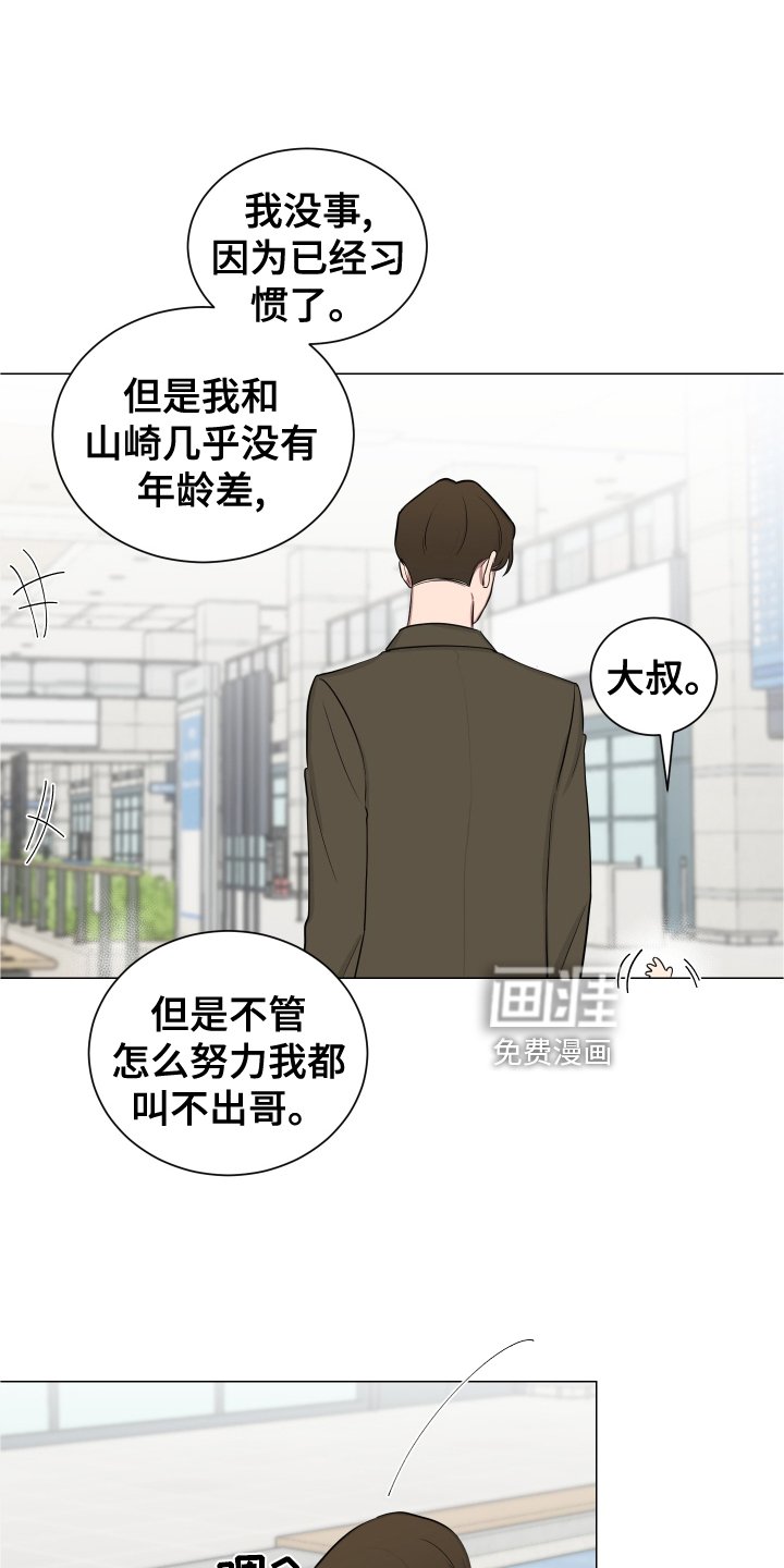 第131章：【第二季】做梦