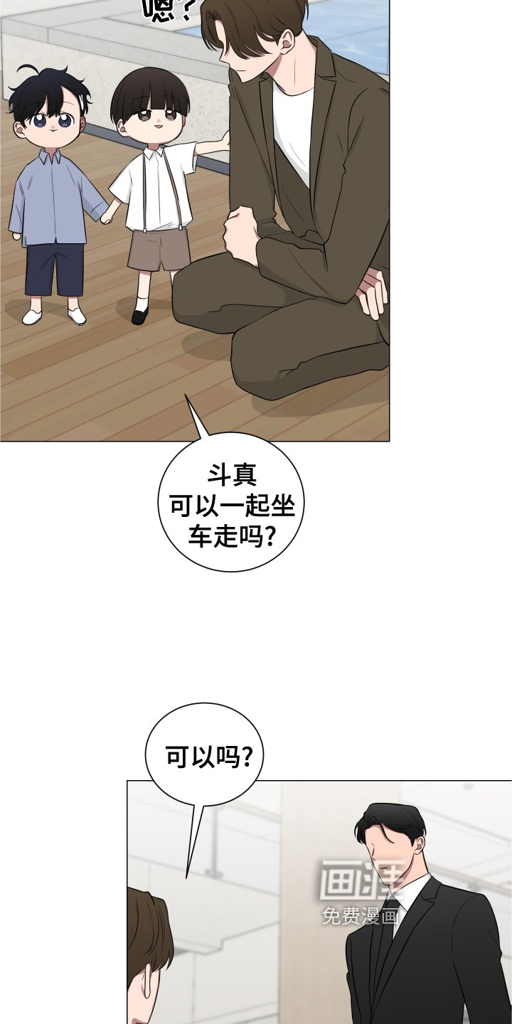 第131章：【第二季】做梦