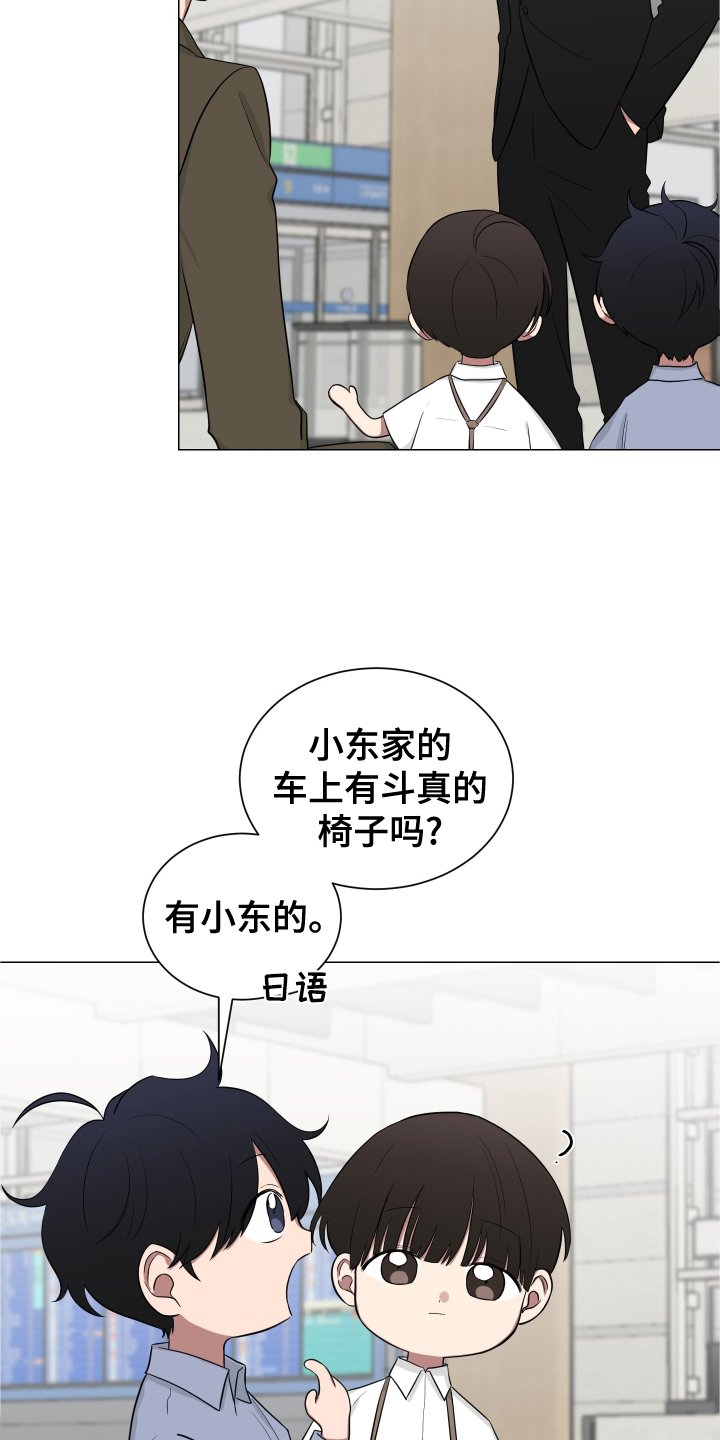 第131章：【第二季】做梦