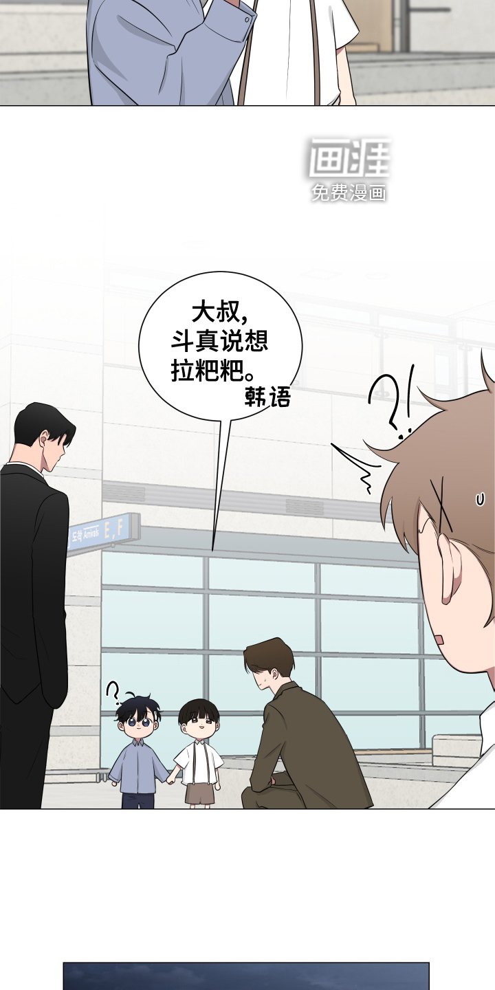 第131章：【第二季】做梦