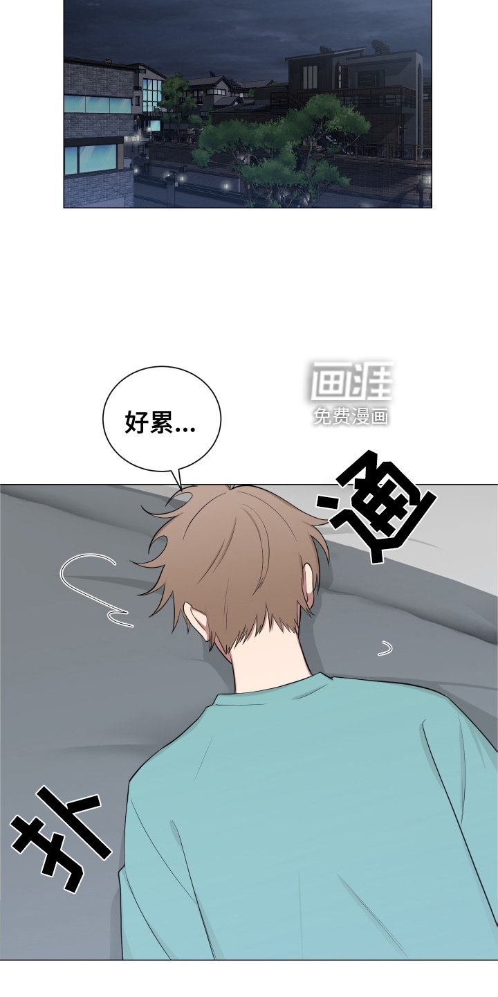 第131章：【第二季】做梦