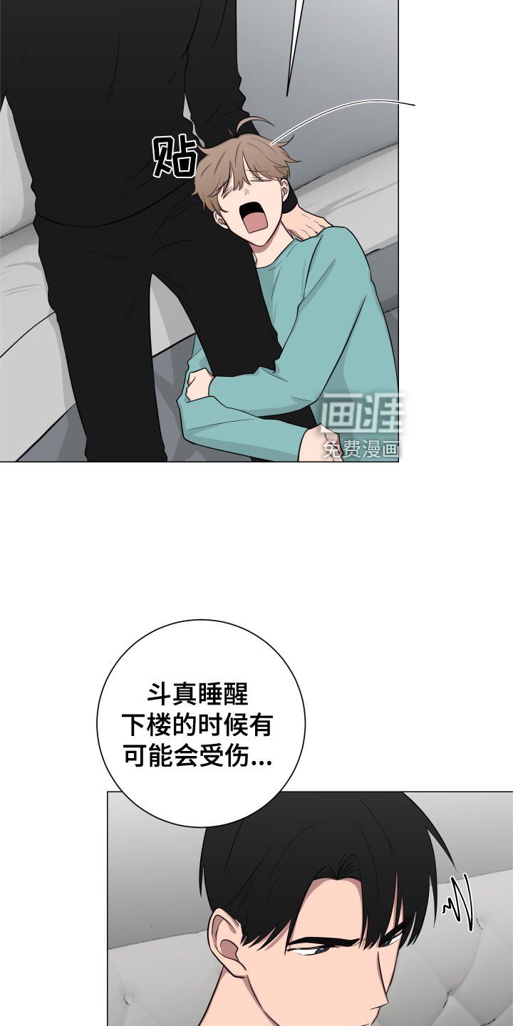 第131章：【第二季】做梦