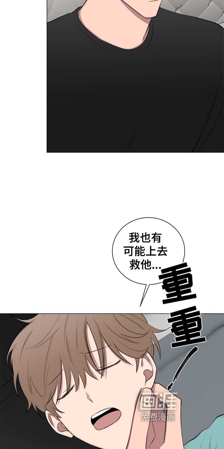 第131章：【第二季】做梦