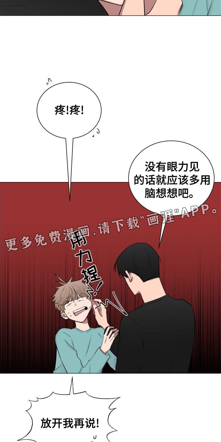 第131章：【第二季】做梦
