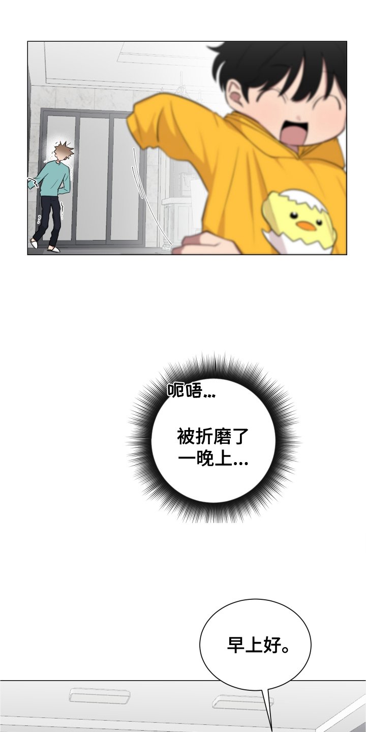 第131章：【第二季】做梦