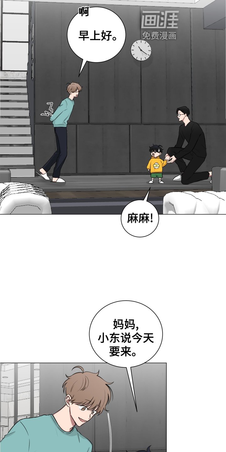 第131章：【第二季】做梦