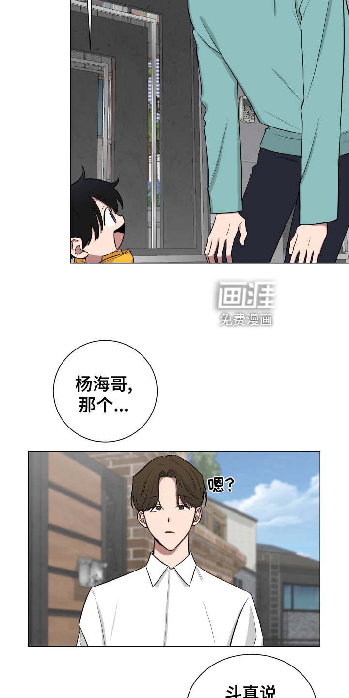 第131章：【第二季】做梦