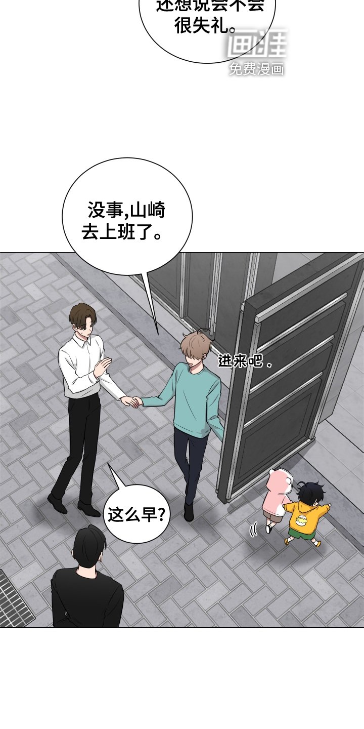 第131章：【第二季】做梦