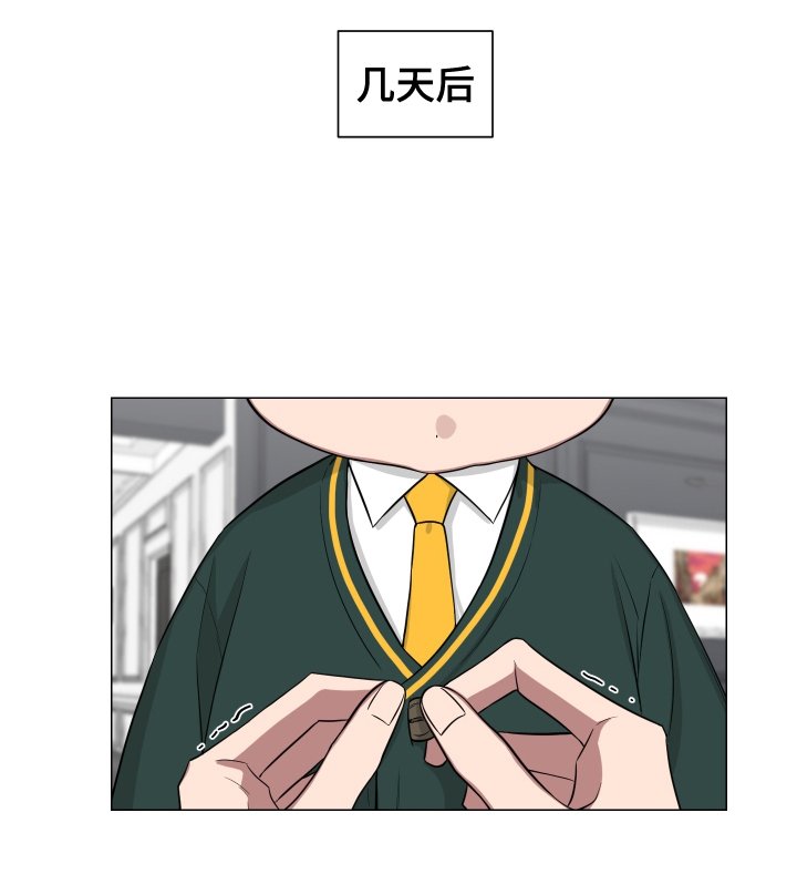 第132章：【第二季】幸福