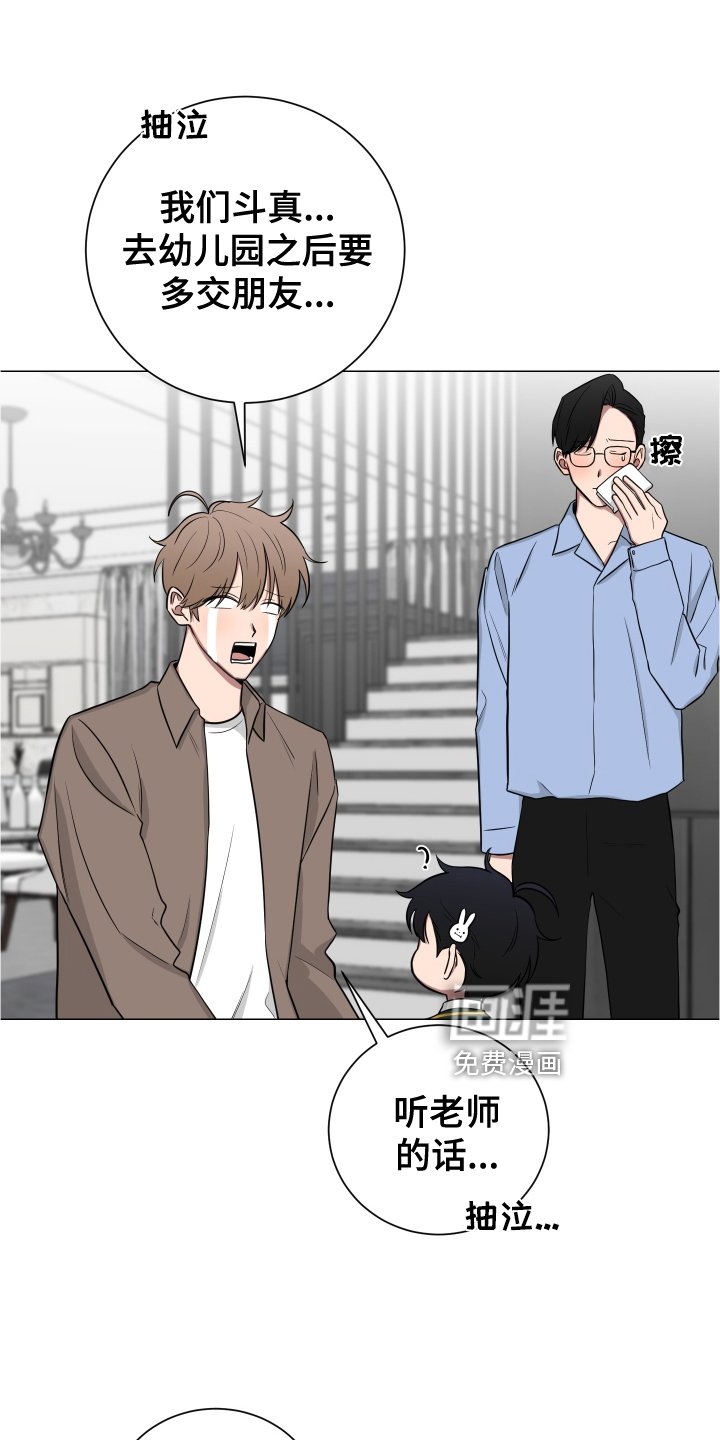 第132章：【第二季】幸福