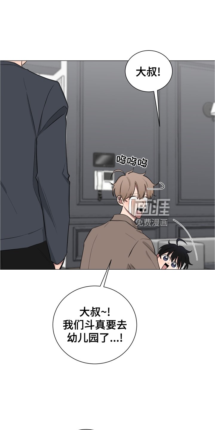 第132章：【第二季】幸福