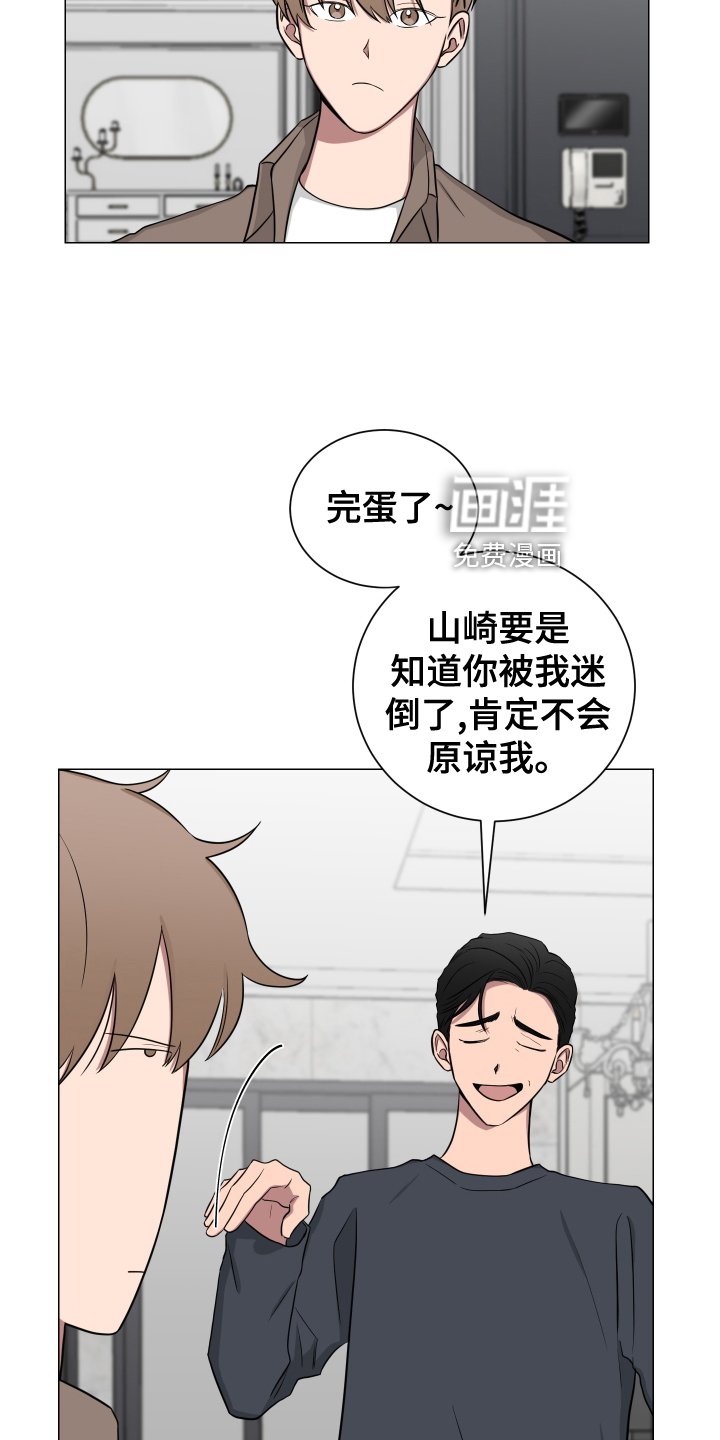 第132章：【第二季】幸福