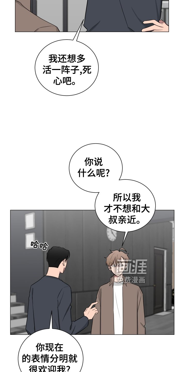 第132章：【第二季】幸福