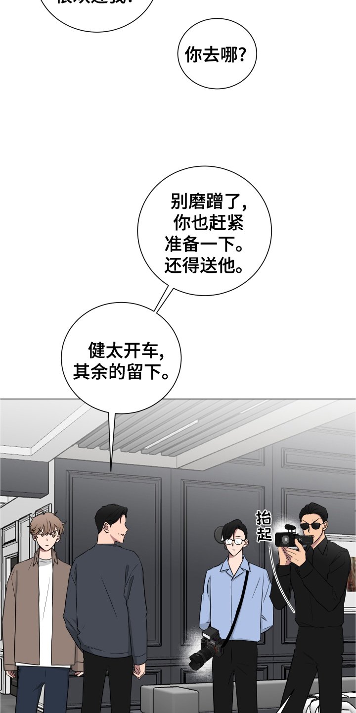 第132章：【第二季】幸福