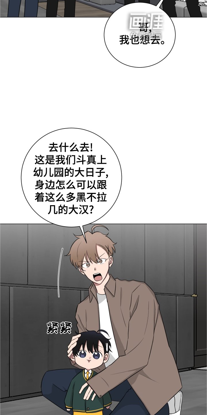 第132章：【第二季】幸福
