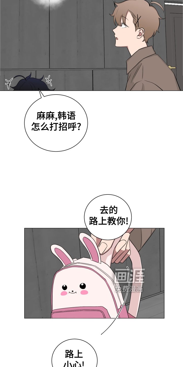 第132章：【第二季】幸福