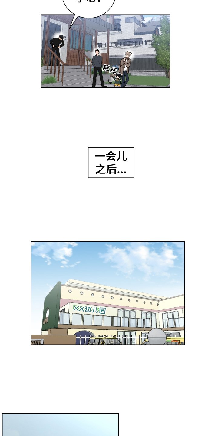 第132章：【第二季】幸福