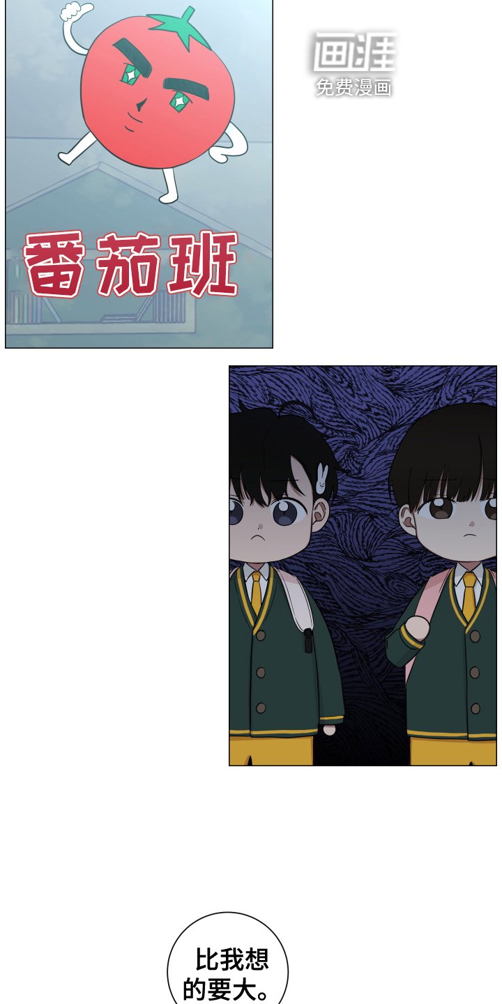第132章：【第二季】幸福