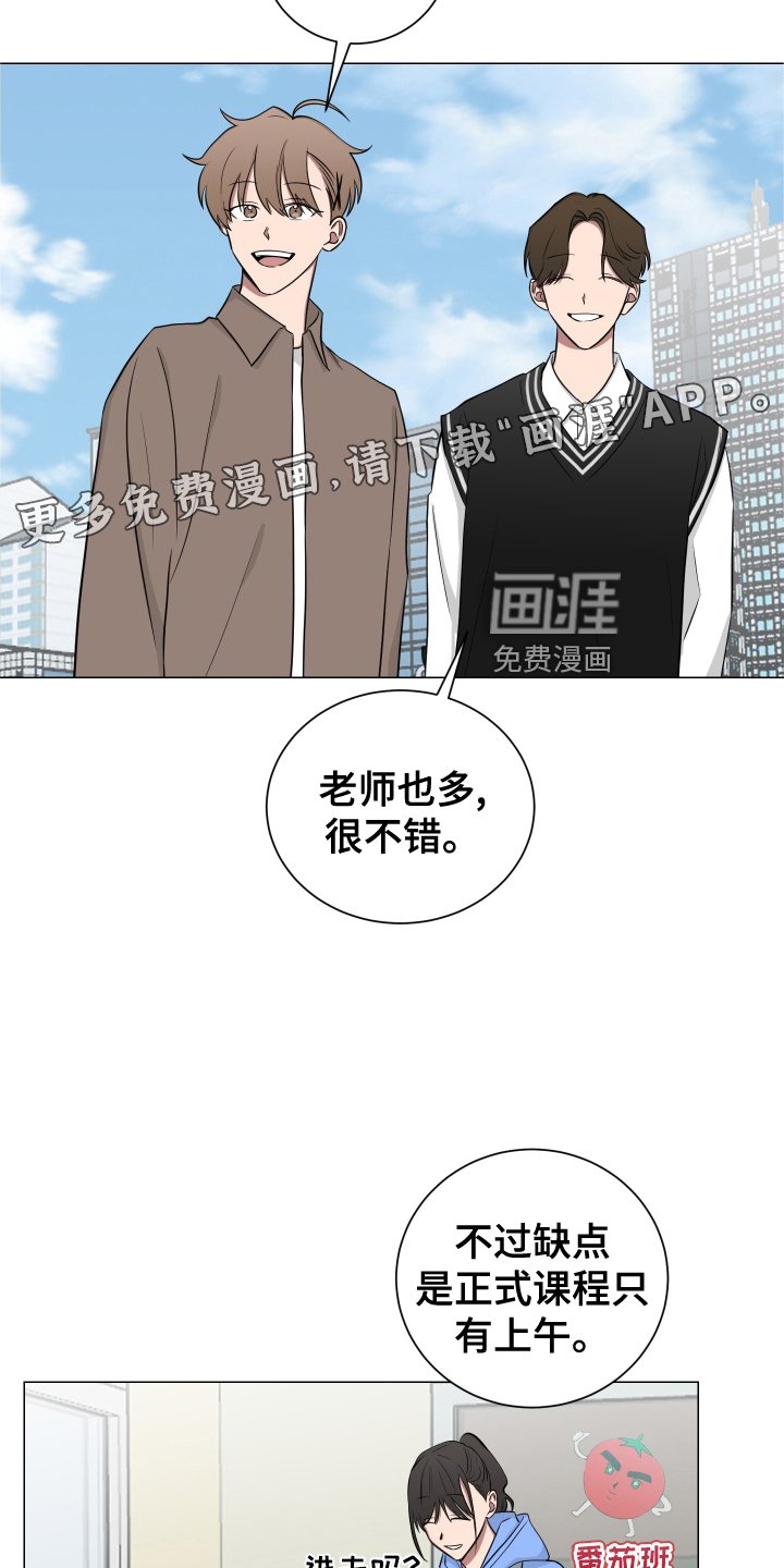 第132章：【第二季】幸福