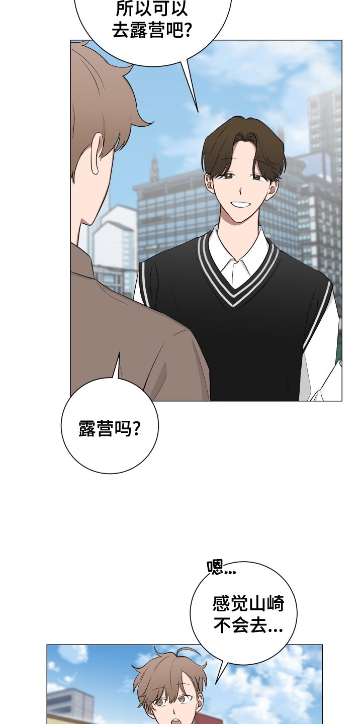 第132章：【第二季】幸福
