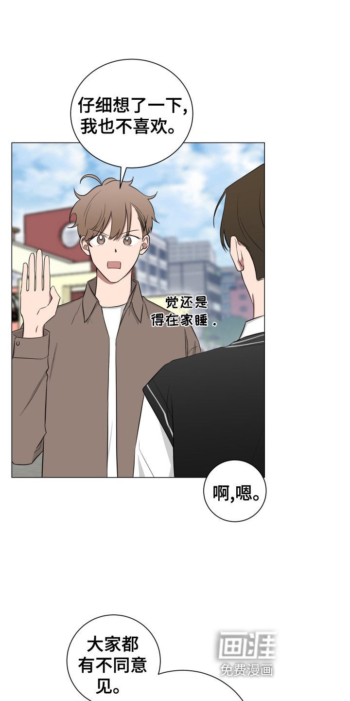 第132章：【第二季】幸福