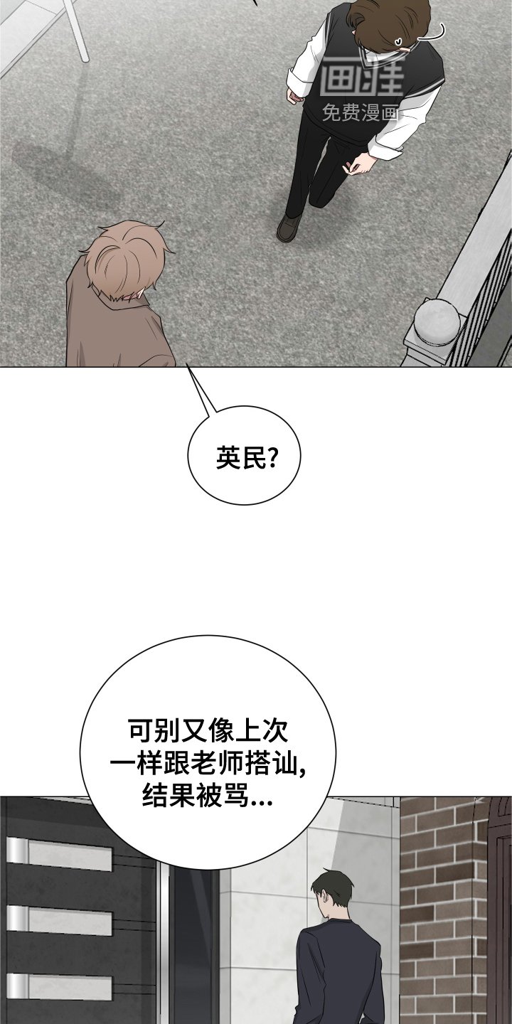 第132章：【第二季】幸福