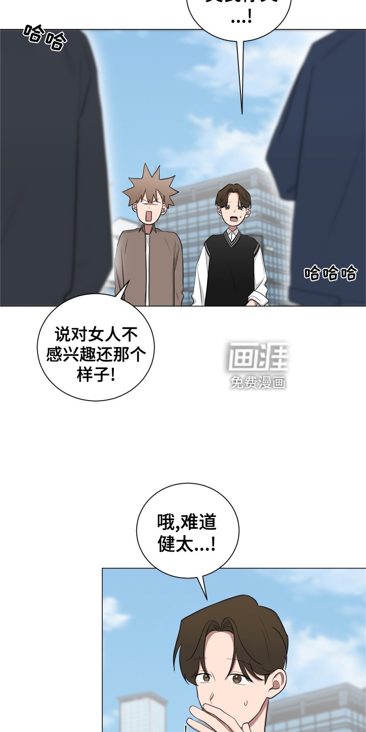 第132章：【第二季】幸福