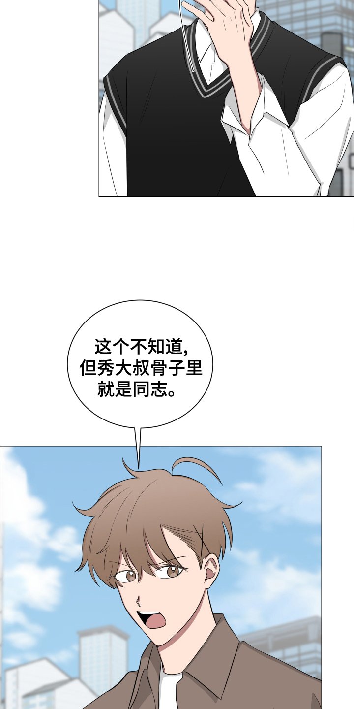 第132章：【第二季】幸福