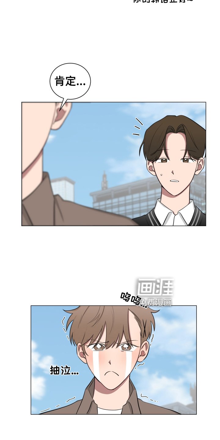 第132章：【第二季】幸福