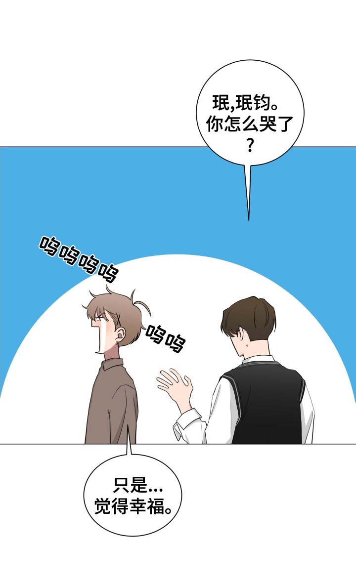 第132章：【第二季】幸福