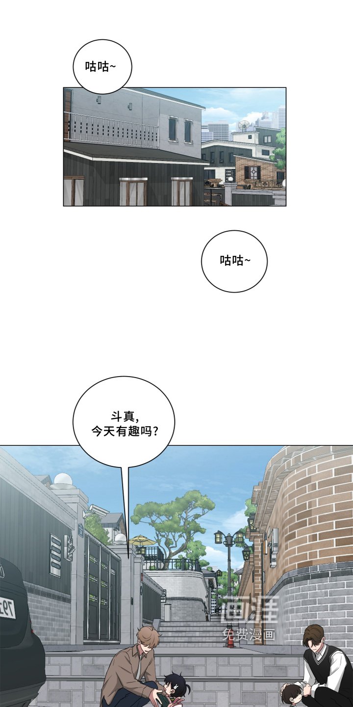 第133章：【第二季】报告