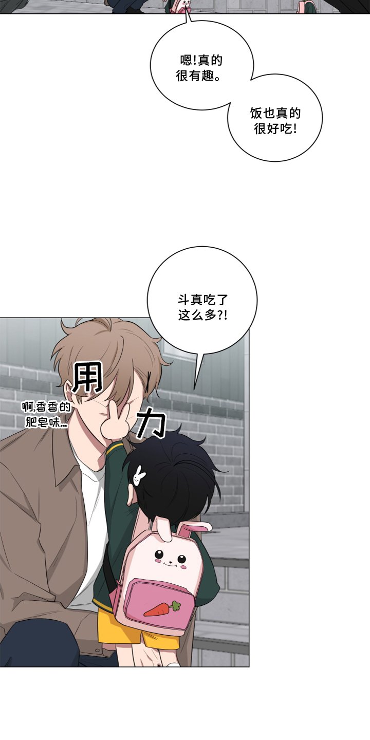 第133章：【第二季】报告