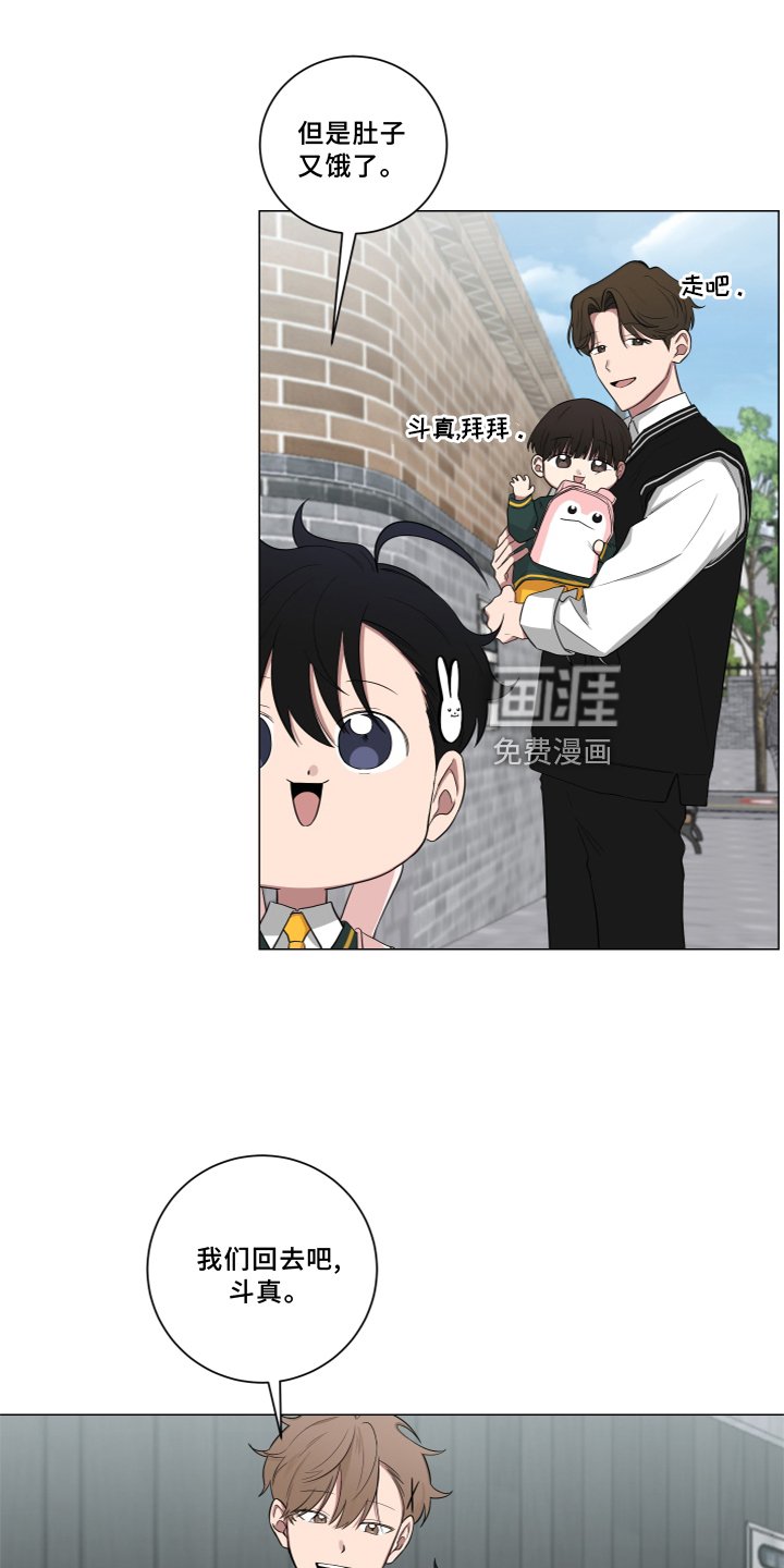 第133章：【第二季】报告