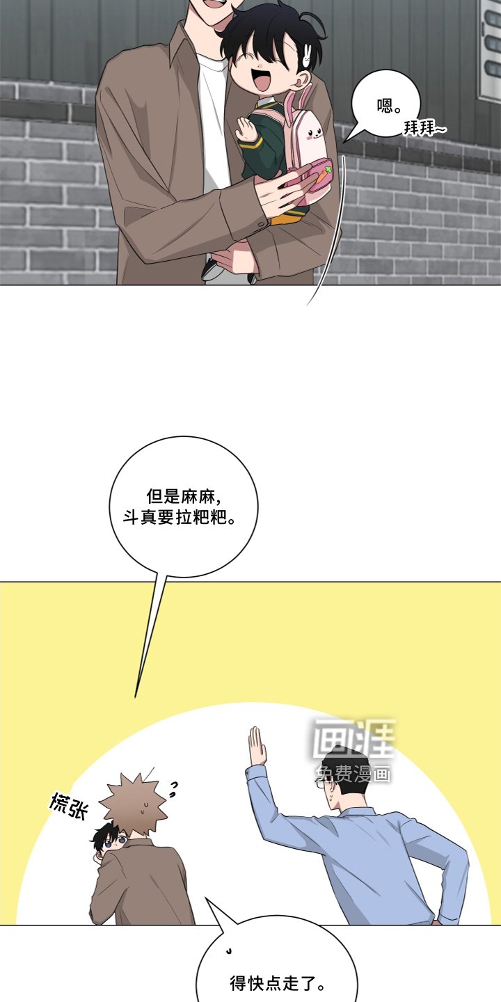 第133章：【第二季】报告