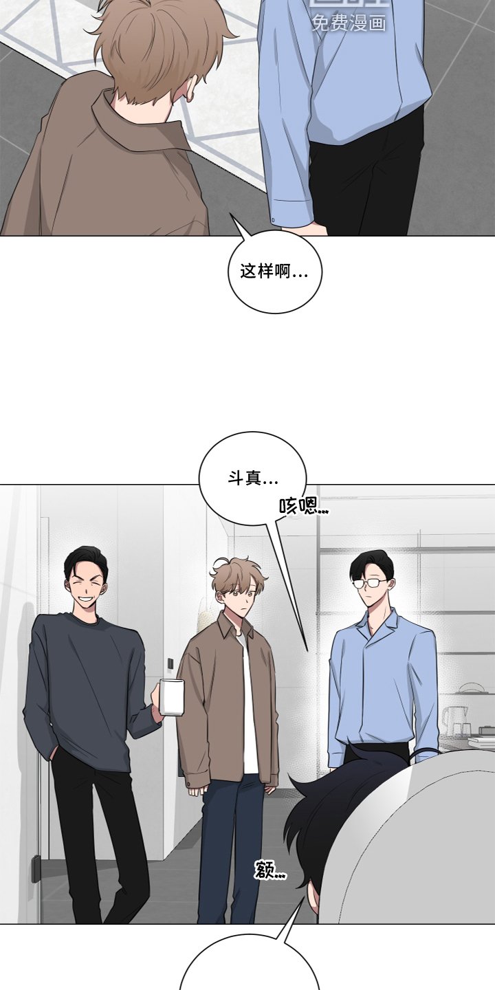 第133章：【第二季】报告