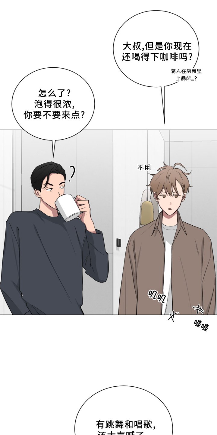第133章：【第二季】报告