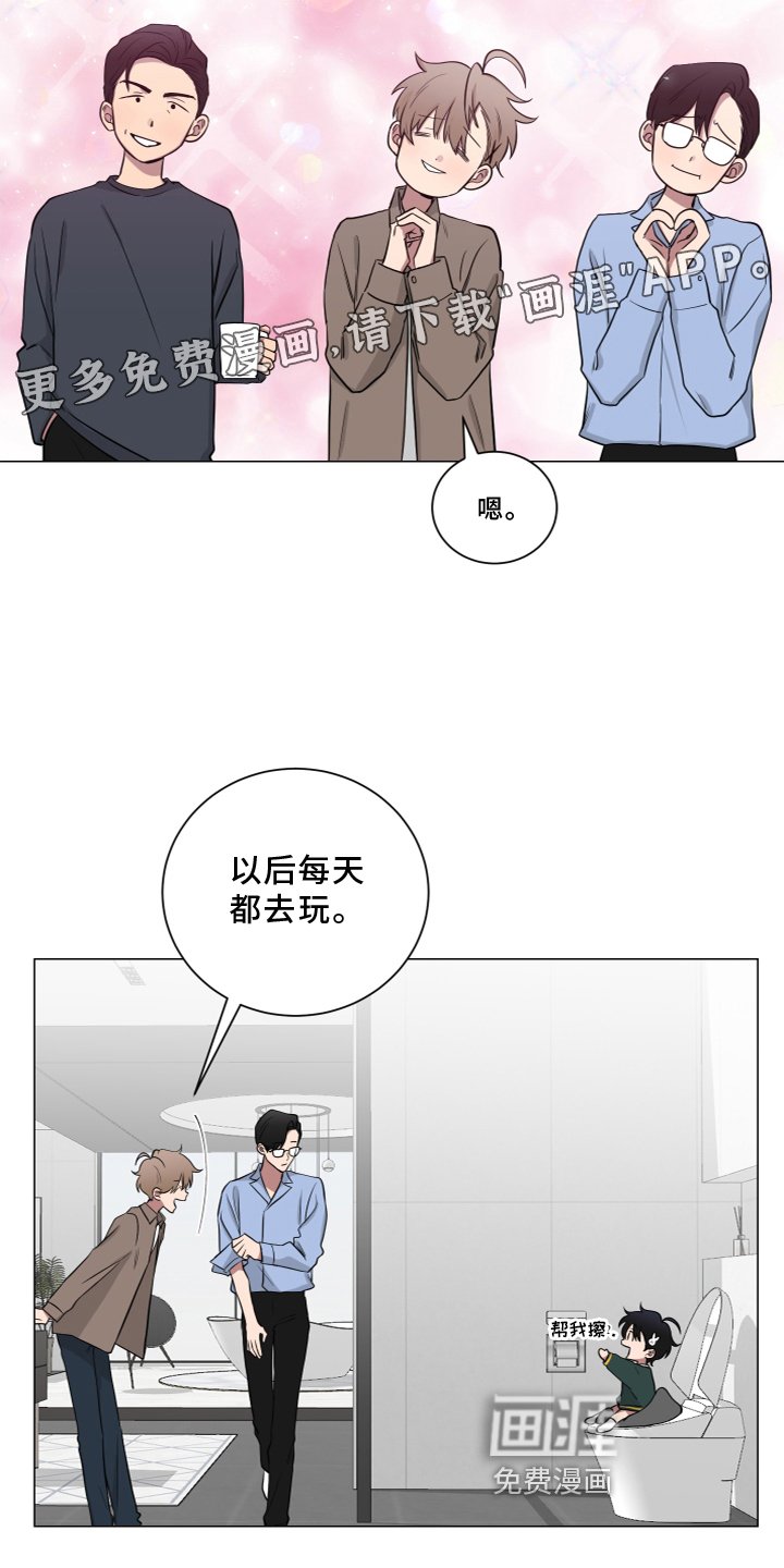 第133章：【第二季】报告