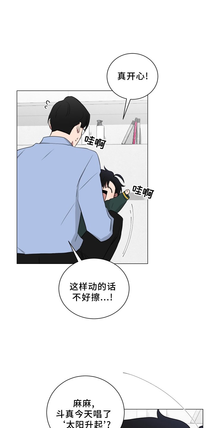 第133章：【第二季】报告