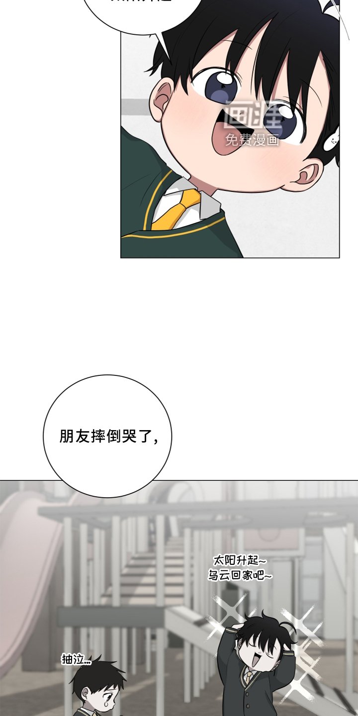 第133章：【第二季】报告