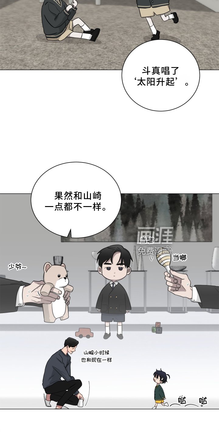 第133章：【第二季】报告