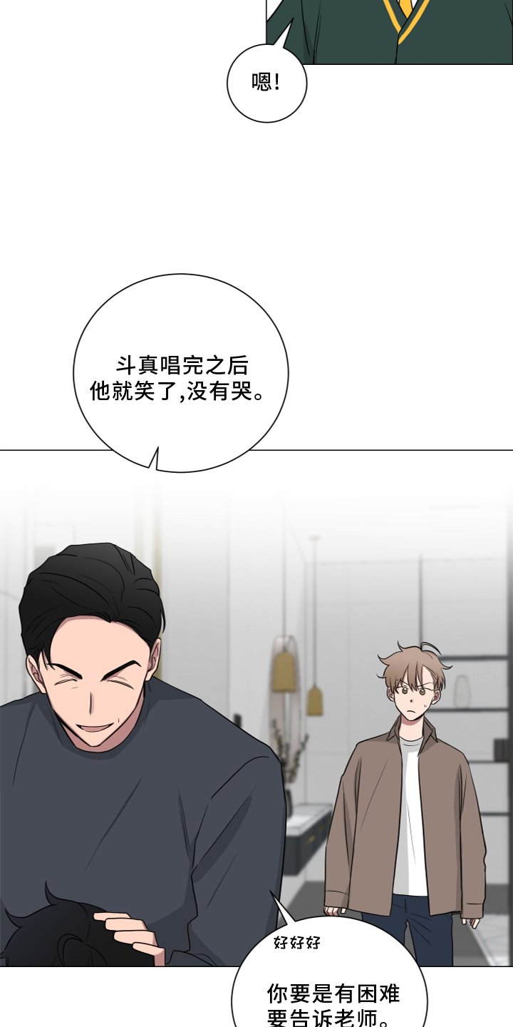 第133章：【第二季】报告