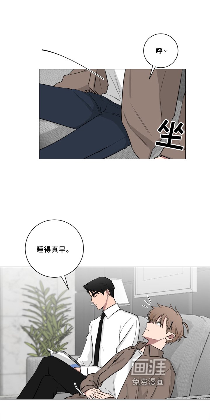 第133章：【第二季】报告