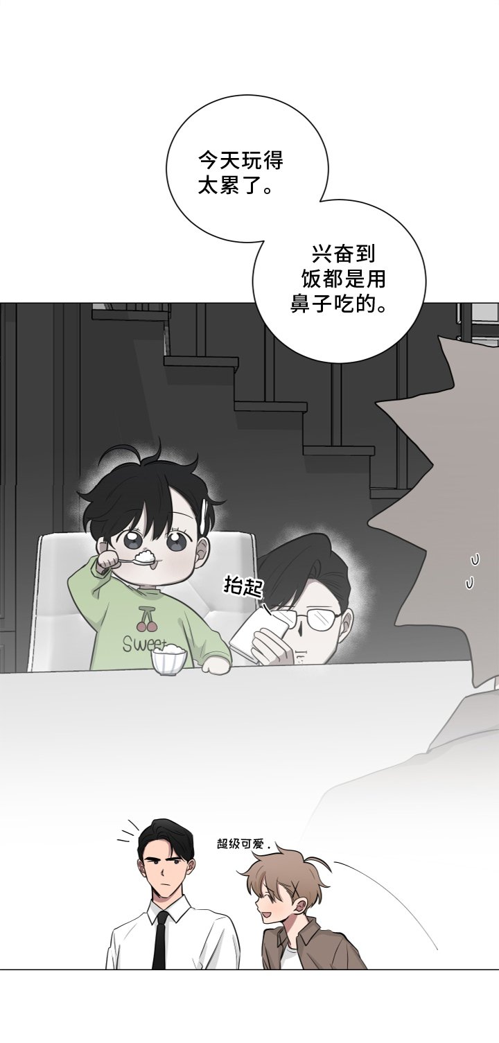 第133章：【第二季】报告