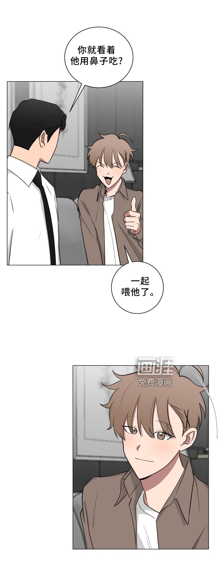 第133章：【第二季】报告