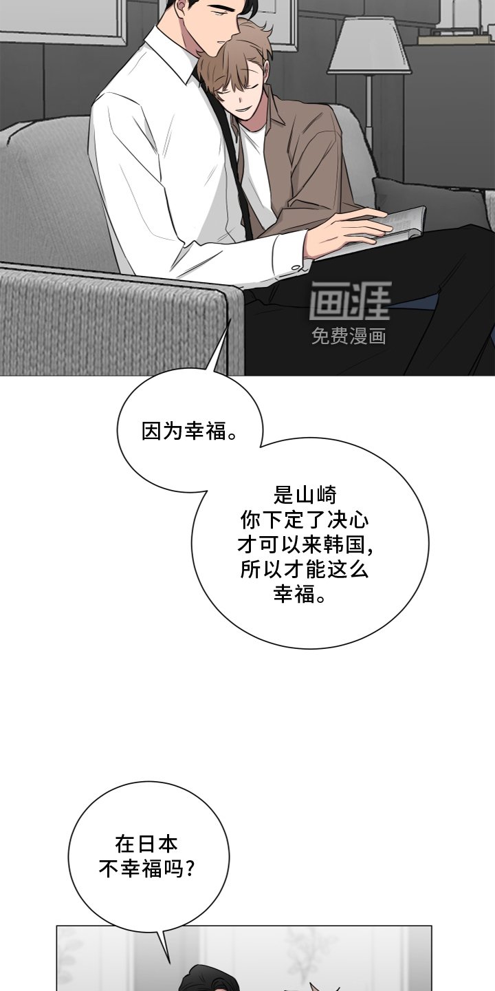 第134章：【第二季】安全感