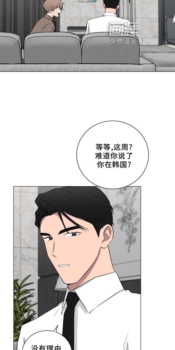 第134章：【第二季】安全感