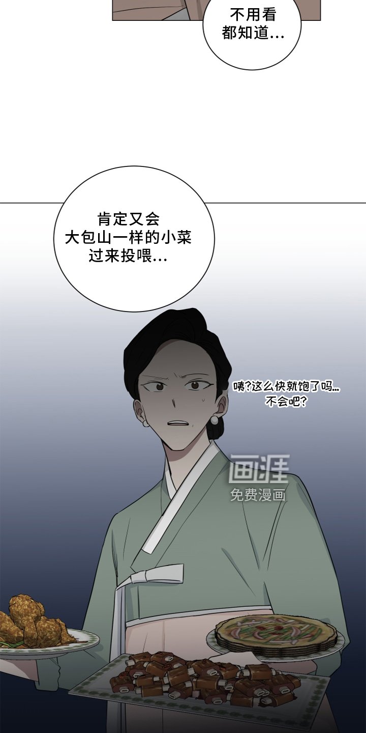 第134章：【第二季】安全感