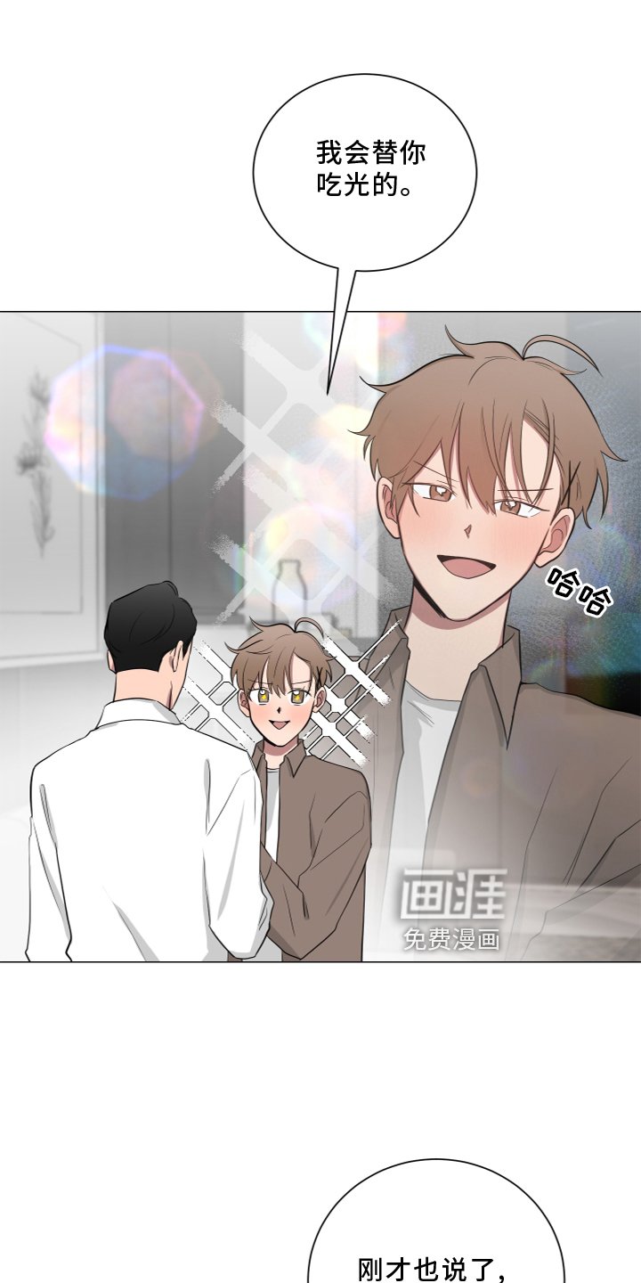 第134章：【第二季】安全感
