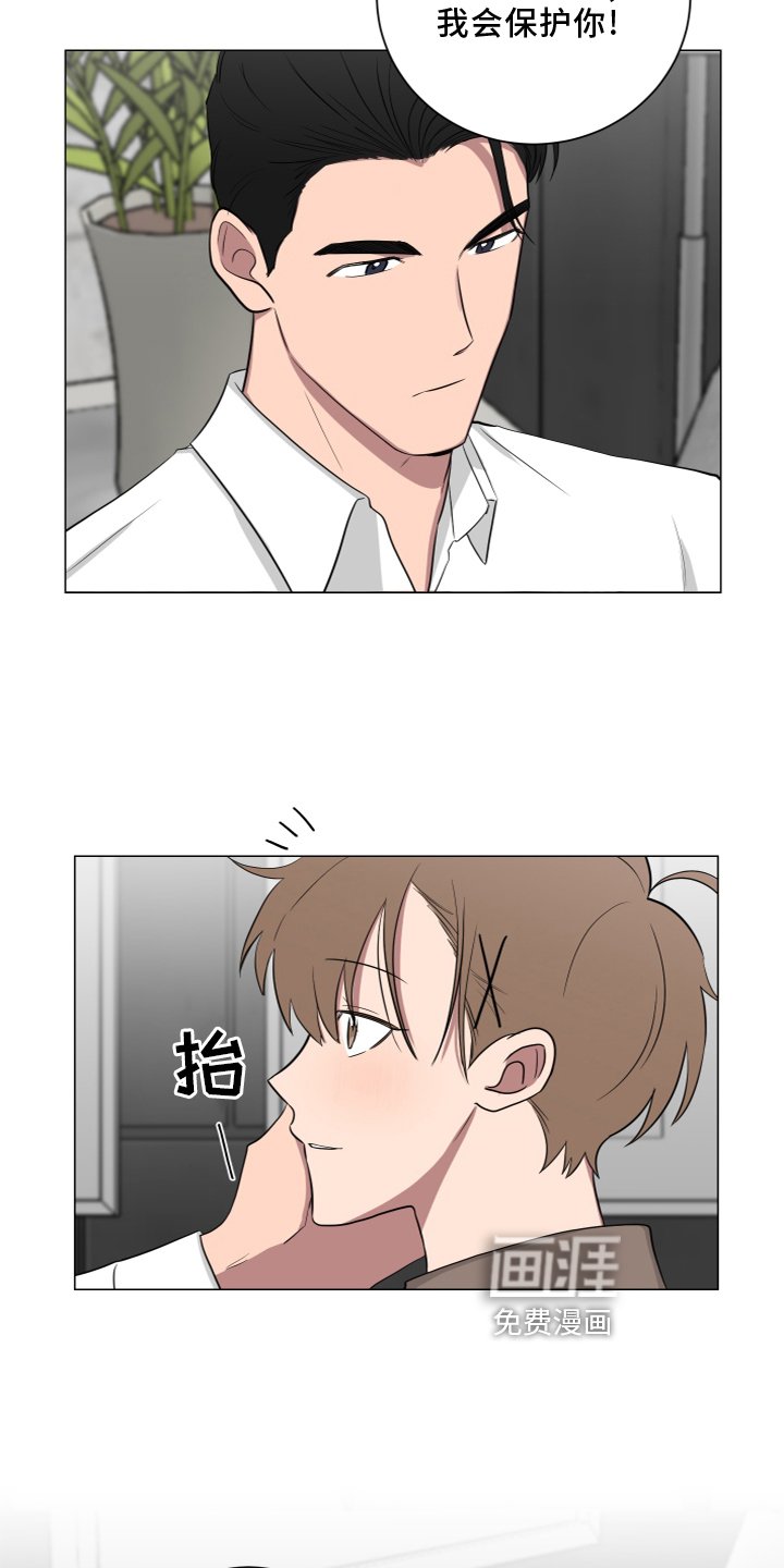 第134章：【第二季】安全感